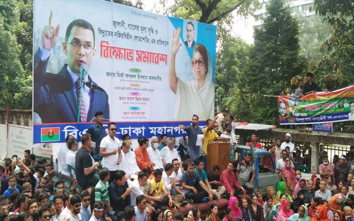 বিএনপির বিক্ষোভ